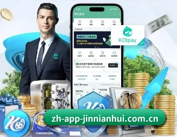 zh-app-jinnianhui.com.cn APP